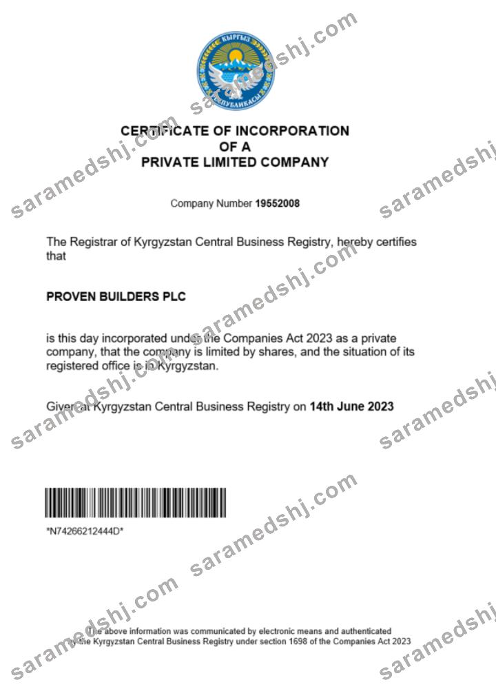 Kyrgyzstan business registration certificate Word and PDF template